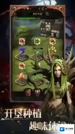 恶战最终防线游戏