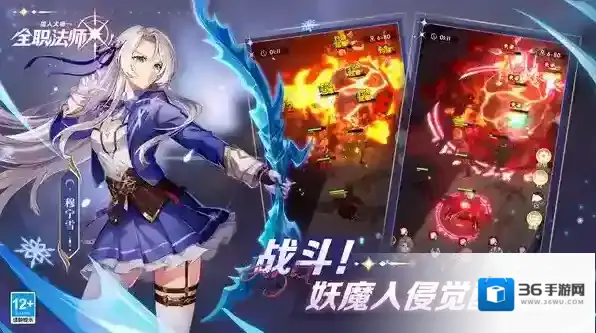 全职法师猎人大师猎人大师