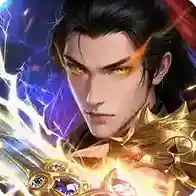 天魔劫官方最新版