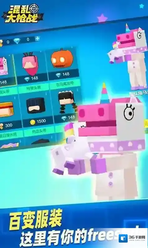 混乱大枪战游戏