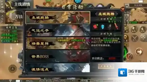 月影黑白你需要