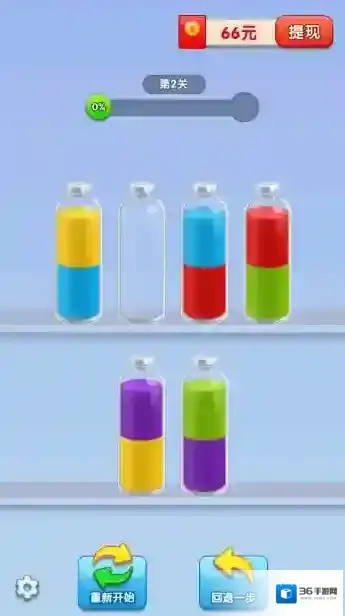 果汁调调乐关卡