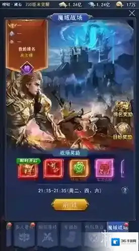 异界深渊觉醒军团