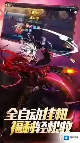 异界深渊觉醒深渊