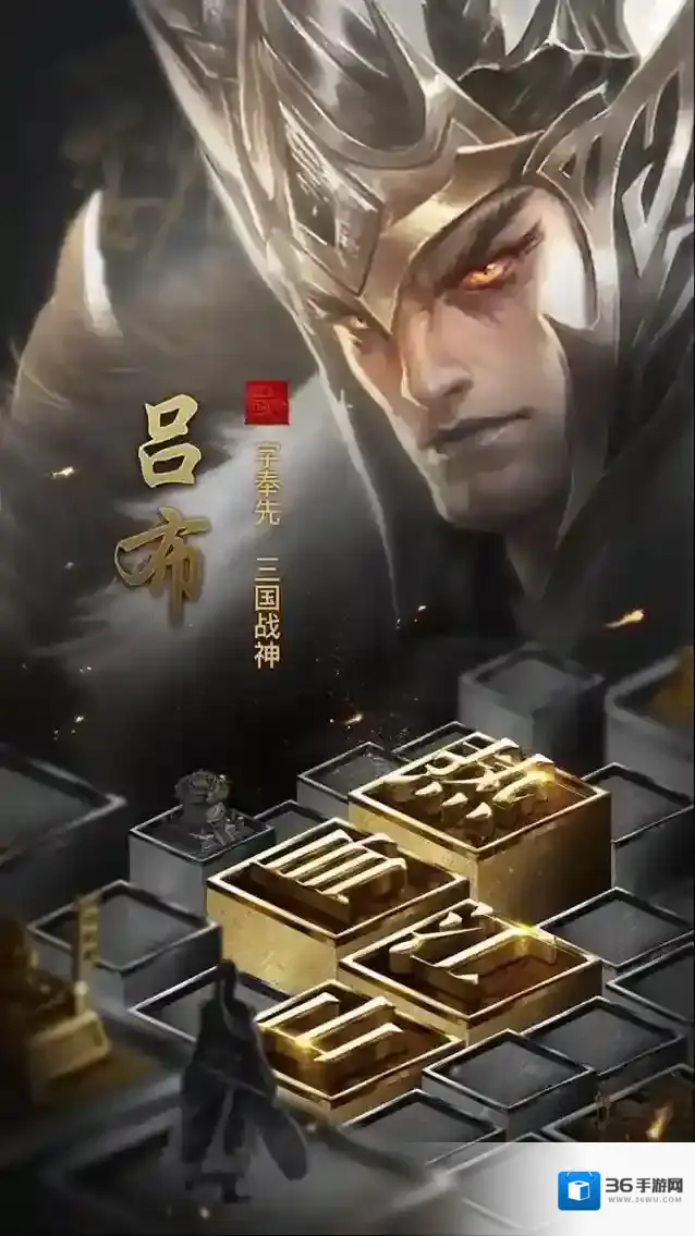 无双魏蜀吴部队