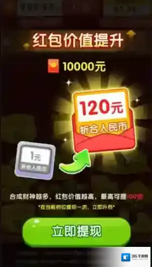 财神送如意玉器