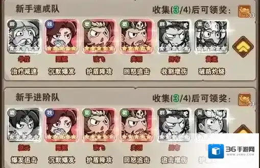 我守护的家园核心