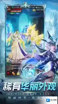 黎明召唤机关迷宫