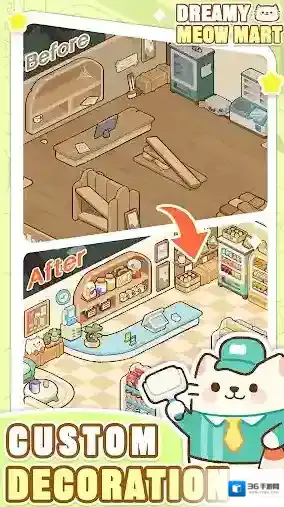 梦幻猫咪超市商品