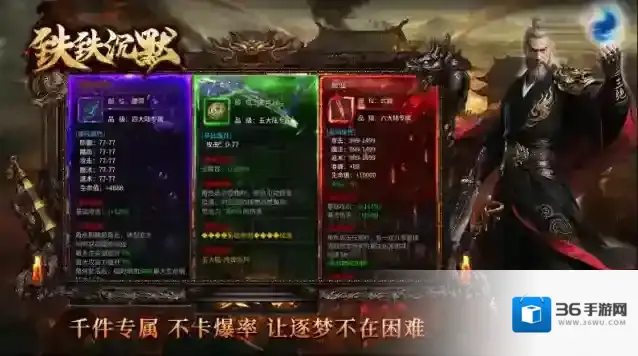 铁铁沉默专属大陆