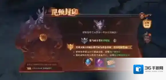 精灵盛典黎明属性