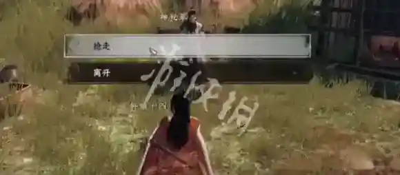 下一站江湖就能