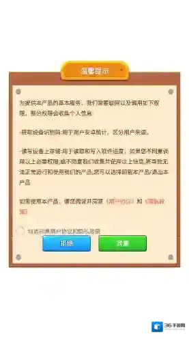 合体小能手游戏