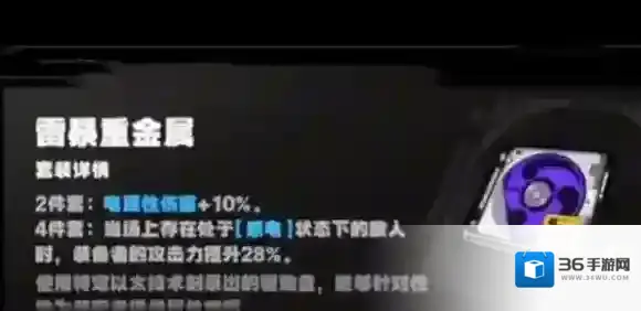 绝区零浅羽悠真驱动怎么搭配 绝区零浅羽悠真强驱动搭配推荐