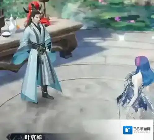 逆水寒任务攻略