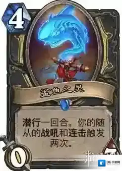 炉石传说拉斯塔哈的大乱斗有什么内容 新版版本六大内容一览