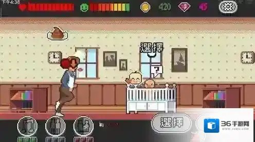 人生游戏无限金币版下载 人生游戏无限属性版下载