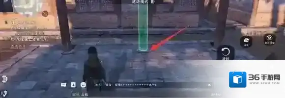 燕云十六声悬檐