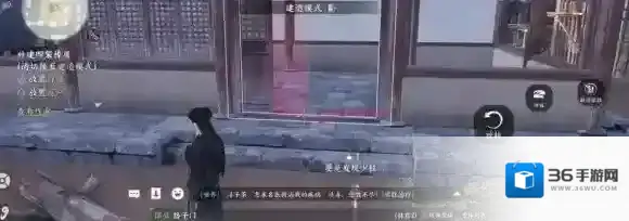 燕云十六声图文攻略