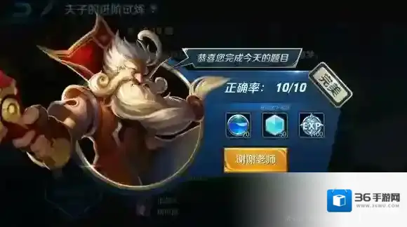 游戏局逆风时，不正确的做法是 王者荣耀夫子的进阶试炼答案