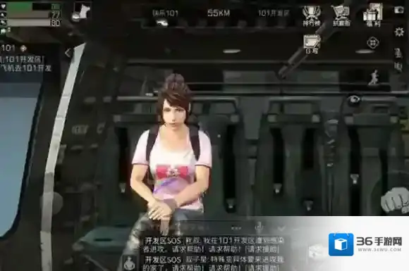 明日之后下不来