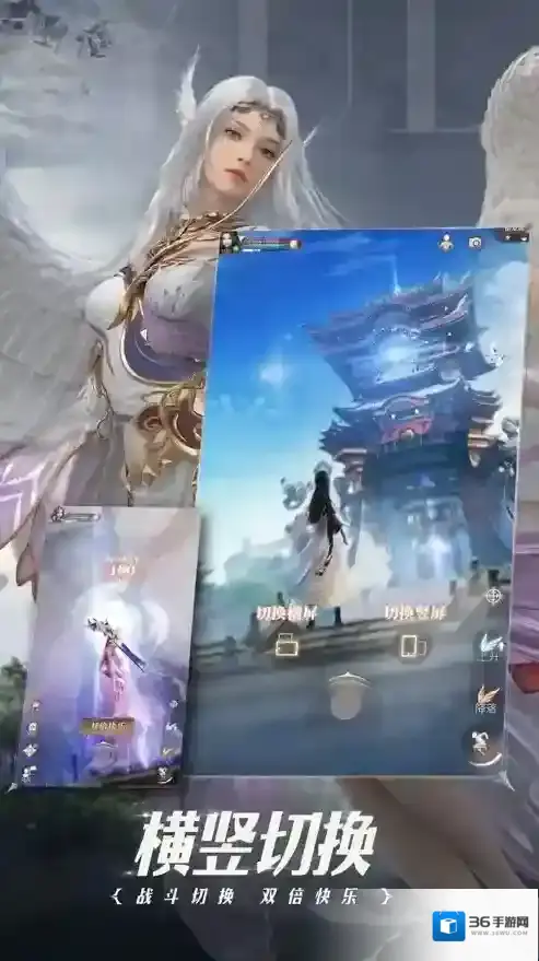 完美世界诸神之战诸神之战