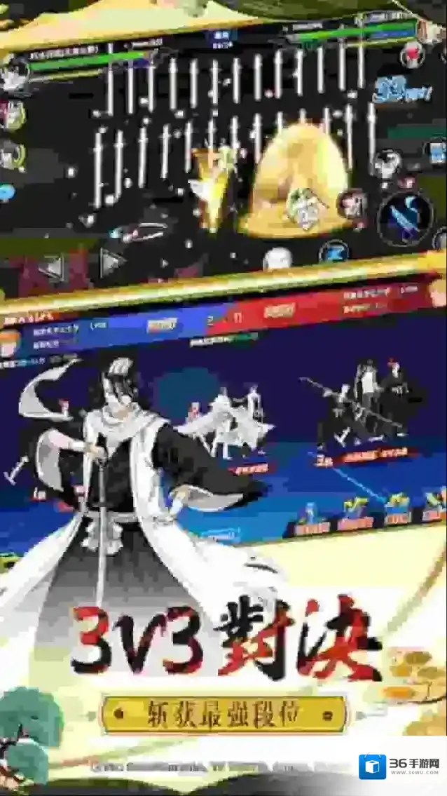 境界死神激斗原作