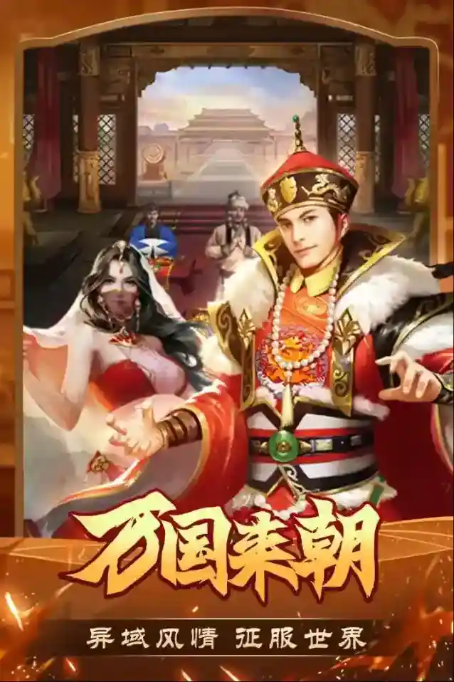 我是大英雄玩家