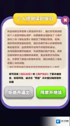 泡泡消不停消除