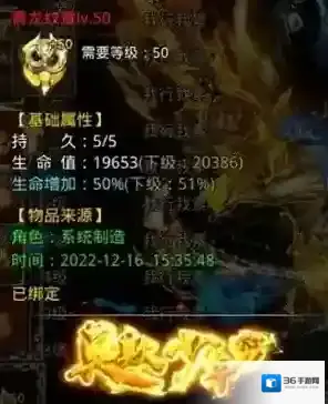 自由之刃Ⅱ属性