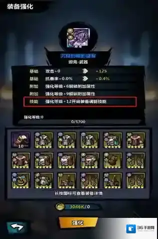 火柴人觉醒版本