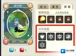 魔力宝贝归来探索