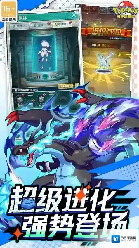 守护小精灵少了