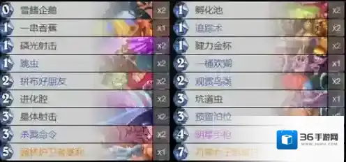 炉石传说最新企鹅污手猎卡组代码是什么 炉石传说最新企鹅污手猎卡组代码分享