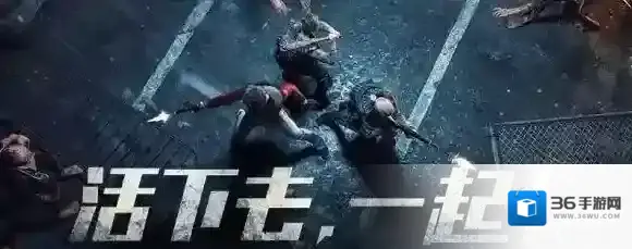 明日之后开发区喇叭怎么拆 开发区全喇叭拆除方法介绍