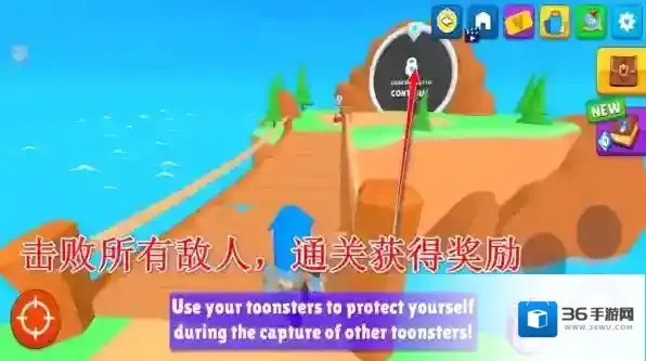 怪物方框2图片8