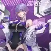 黑石启示官方最新版