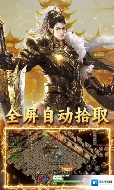 王者战神热血澎湃