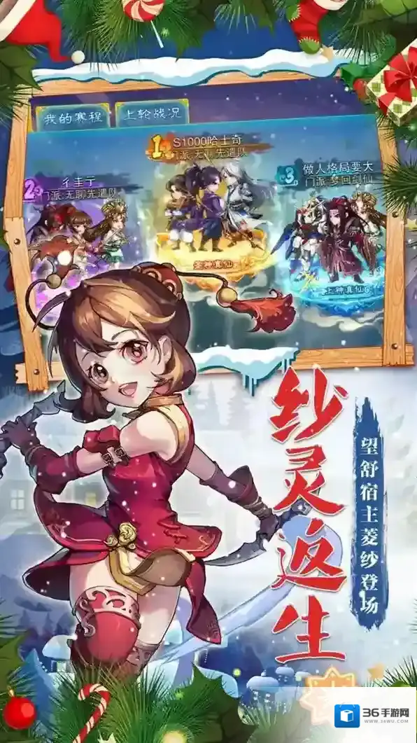 仙剑奇侠传五游戏