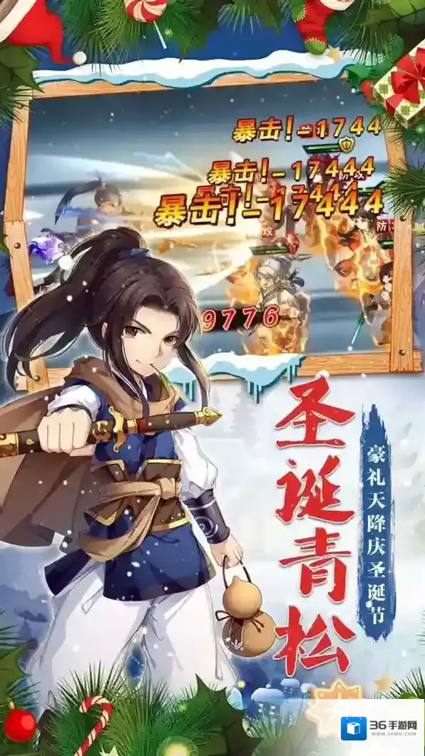 仙剑奇侠传五探索