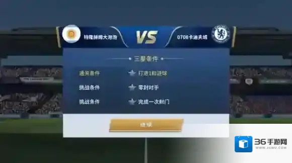 绿茵奇迹免费在线