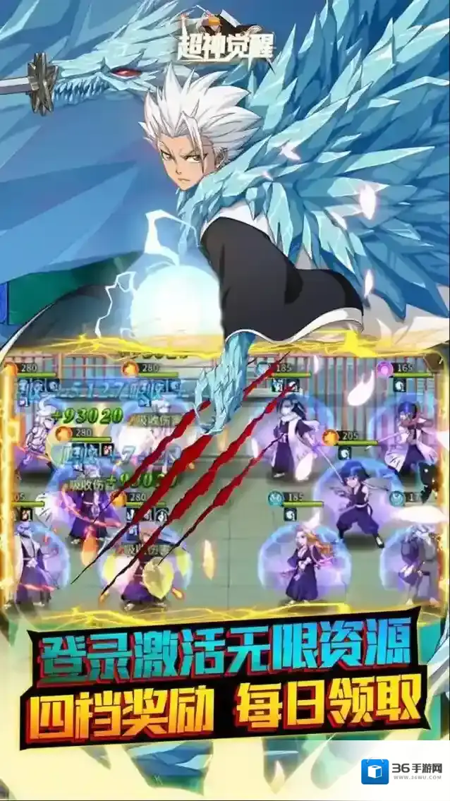 超神觉醒进入游戏