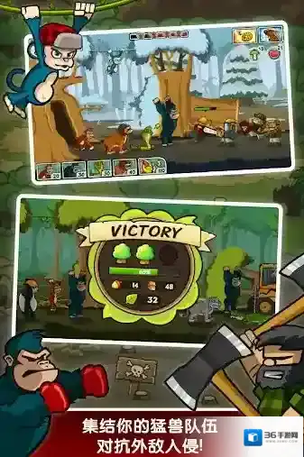 森林防御战猴子传奇挑战