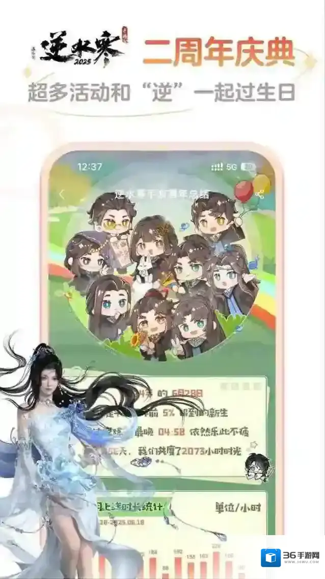网易大神游戏