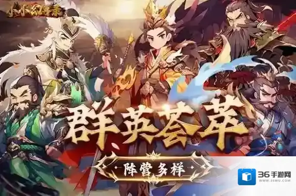 小小幻兽录幻兽