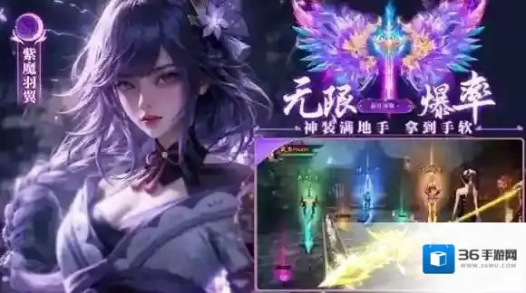 逍遥蜀山仙侠世界