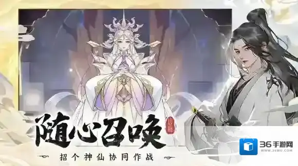 浮生梦山海玩家