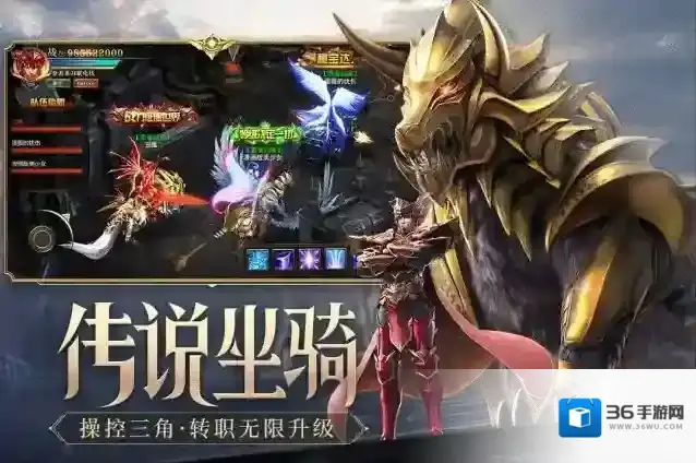 荣耀大天使队伍