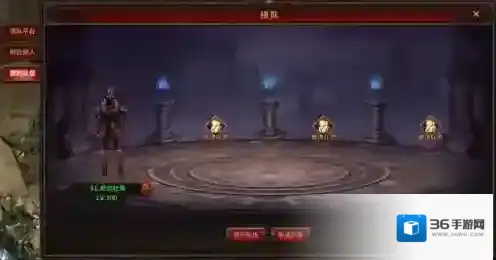 荣耀大天使大天使