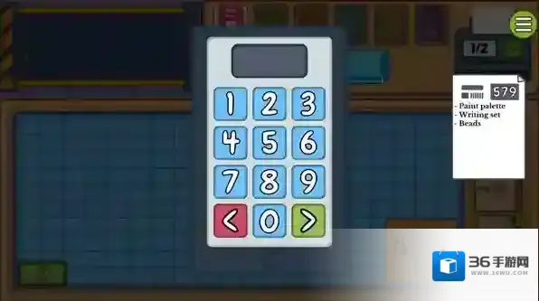 舒适打包模拟器物品